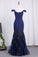 2022 New Arrival Mermaid Off The Shoulder Tulle Evening Dresses PKEF6YZ3