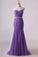 2022 Mermaid Sweetheart Floor Length Prom Dresses With Ruffles And Beading PMF4N4EJ