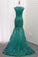2022 Mermaid Prom Dresses Scoop Tulle With Applique And Beads P923SLP8