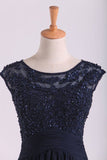 2022 New Arrival Bateau Neckline Embellished Tulle Bodice With Beaded Applique P2GSRX43