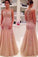 Sexy Mermaid V Neck Champagne Backless Long Prom Dresses