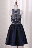 2022 New Arrival A Line Satin Scoop Beaded Bodice P3BC7BHE